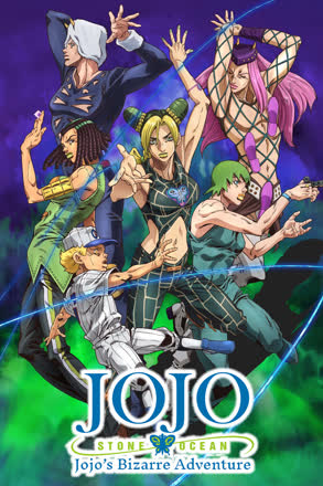 JoJo's Bizarre Adventure_0005